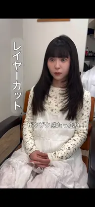 【ご新規様・U24様限定】4ステップトリートメント+レイヤーカット+シークレットカラー(marbb付)