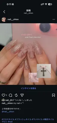 10本長さだし➕ワンカラーorマグネット🩵