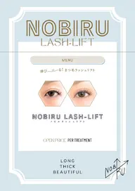 NOBIRU  LASH LIFT☆伸びるまつ毛パーマ