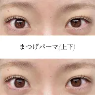 【ぱっちり目元に✨】まつ毛パーマ上下👀🌸