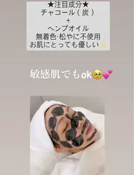 全顔wax【お肌に優しいヘンプオイル＋チャコールでつくられたもので、松ヤニ・着色不使用】リピーター様もお試し価格でok★