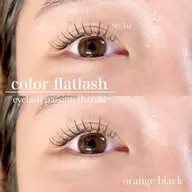 【初回】カラーフラットラッシュ120本（オフ、アイシャンプー込み）