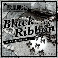 .⋆𝜗𝜚黒リボンパーツ付き.⋆𝜗𝜚自爪ハンドシンプルネイル🖤⋆͛*͛