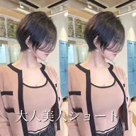 2回目以降クーポン✨痛まない透明感フルカラー&スチームTOKIOトリートメント❣️