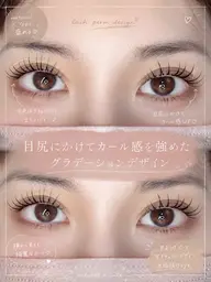 【高濃度ケラチン】次世代まつげパーマ(コーティング付)¥4980→¥4400