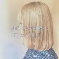 リタッチカラー＋トリートメント