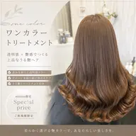ワンカラー+トリートメント✨♡