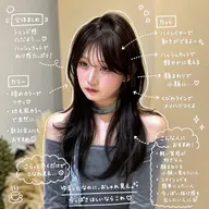 【💝2026年トレンドハッシュカット💝】カット➕内部補修トリートメントケアプロ超音波アイロン付💕韓国巻き