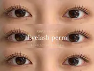 【ミニモ学割・リピーター様用】次世代まつ毛パーマorパリジェンヌ＋美容液仕上げ　¥5980→¥5480