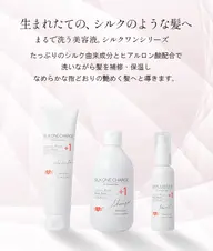 ヘッドスパ💆‍♀️シャンプー(15分)➕ホームケア商品付き🎁(シャンプー+トリートメント)