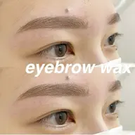 【練習モデル様 募集】アイブロウ ワックス脱毛