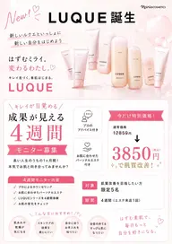 【5月残り2枠‼️】肌質改善セット❤︎