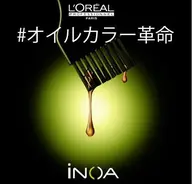 《無ダメージ&オイルカラー艶感》　　　　　　　INOAカラー🥣＋魔法のバブル付き