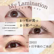 まつ毛を伸ばしたい方必見！まつ毛を育てるまつげパーマ☆マイラミネーション☆
