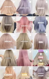 ケアブリーチカラー（ハイライト、ダブルカラー、グラデーション、インナーカラー、裾カラー、バレイヤージュ、ブリーチ