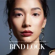 ✨持続力＆濃密度NO.1✨バインドロック100束🪽オフ無料🌸