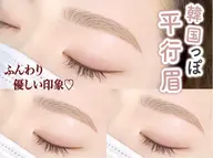 【💫ミニモ限定価格💫】美眉スタイリング〈眉毛waxで骨格に合わせたふんわり眉毛に🪽〉