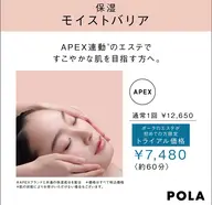 【高保湿 乾燥 敏感肌質改善】