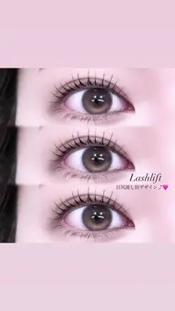 《表参道店》パリジェンヌ2モデル❤️