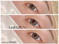 🌟無料🌟まつげパーマ(上瞼のみ)👀 開始時刻10時or12時
