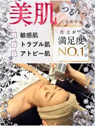 ハイドラフェイシャル（毛穴洗浄）＋顔脱毛