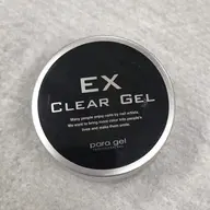 ベースパラジェル変更