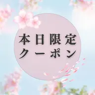 🌷本日限定クーポン🌷上京や就職などでニキビが増えた方｜1回でも変化ありニキビ特化コース⭐️
