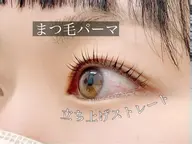 【再来】次世代まつ毛パーマ🌻
