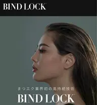 🔒BIND LOCK／バインドロック160束