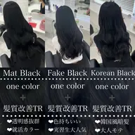 ♡♡ミニモ限定♡♡透け感ワンカラー➕髪質改善トリートメント➕コテ巻き