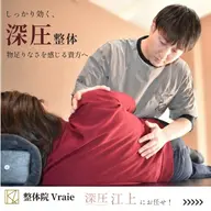 【本気の深圧整体】コリが強い方、慢性的な重だるさにお悩みの方におすすめ。