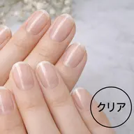 【オフなし】クリアジェル(無色透明)【ちゅるん/補強/清潔感UP】色付きネイルがNGの方へ ¥3980