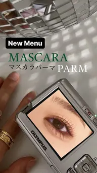 SNS話題!マスカラパーマ🖤(ラッシュリフト+ティント)