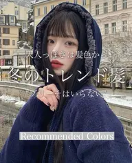 【学生限定価格💖ミニモ学割限定ツヤカラー🌷】カラー＋1stepトリートメント🫧