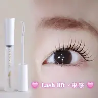 【 ラッシュリフト(まつげパーマ)上 🧸💓 】美容液コーティング仕上げ 🫧