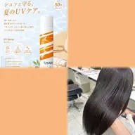 💛今月限定💛《UVスプレー付き🎁》シャンプー➕高保湿トリートメント