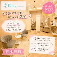 《Quick&easy》セルフホワイトニング経験者様⭐️最短30分!セルフホワイトニング8分×2照射