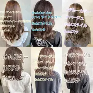 透明感抜群🙈カット+ナチュラルハイライトカラー(ホイル5枚)+トステアトリートメント‼️ロング料金なし‼️