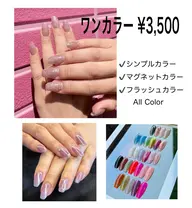 ALLワンカラー