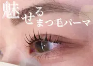 マツパ