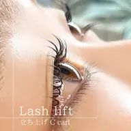 5月1日(金)9:00~13:00限定1名様‼️1000円‼️まつげパーマモデル募集‼️