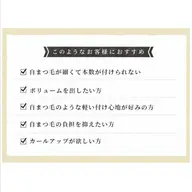 【新規他店オフ無料】クローバーラッシュ 160本  5000円