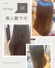 [美人髪矯正]超高濃度水素ケアストレ-ト+メンテＣ+マイクロバブルケア