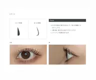 【急募‼️】ラッシュリフト(Lカール)￥6600→￥440でご案内しております🌱‬‪🫧