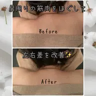 【👩‍💻ガチガチ肩こり/巻き肩に🧑‍💻】首肩肩甲骨はがし＋アロマリンパマッサージ150分