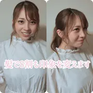 【メテオ髪質改善トリートメント】デジタルパーマ✨cut✨ ディープレイヤー3STEP