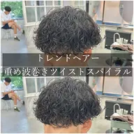 カット＋波巻きパーマ＋2Stepトリートメント