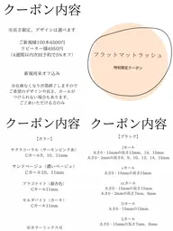 オフ込み長さカール限定フラットラッシュ100本（マット）新規のみ予約可⏰カラーエクステも！Lカール有り束感仕上げも可