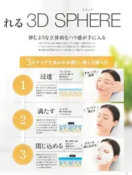 保湿たっぷりコース★お肌のごわつきが気になる方、もっちりお肌へ。