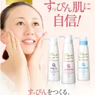 ワンコイン肌相談!お肌悩み/肌荒れの原因お答えいたします！